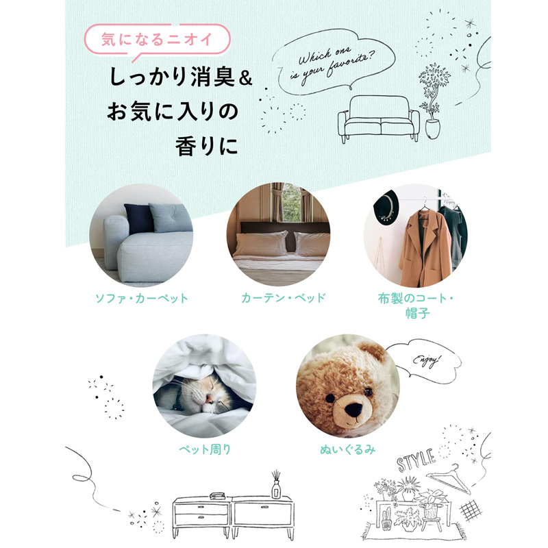 ラボンミスト シャイニームーン 370ml