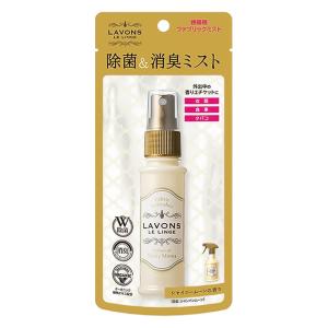 ラボンミスト 携帯 シャイニームーン 40ml