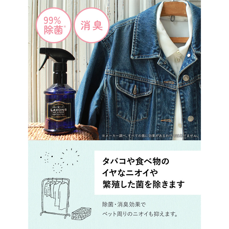 ラボンミスト 携帯 シャイニームーン 40ml