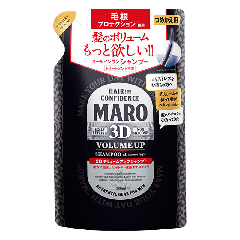 MARO 3Dボリュームアップシャンプー EX 詰替え 380ml