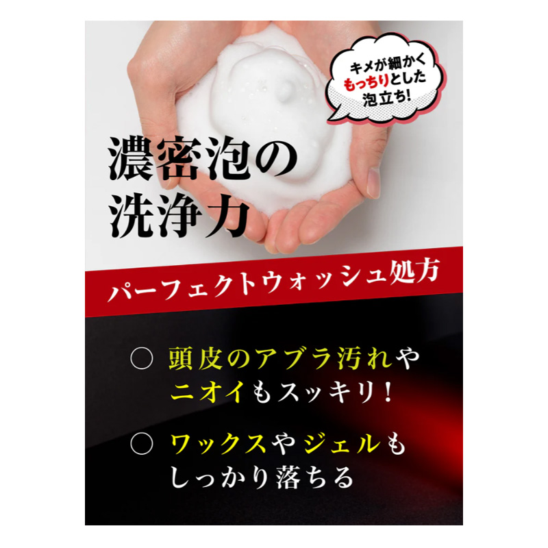 MARO17 コラーゲン シャンプー パーフェクトウォッシュ 350ml