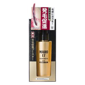 MARO17 薬発毛促進ブースター 100ml