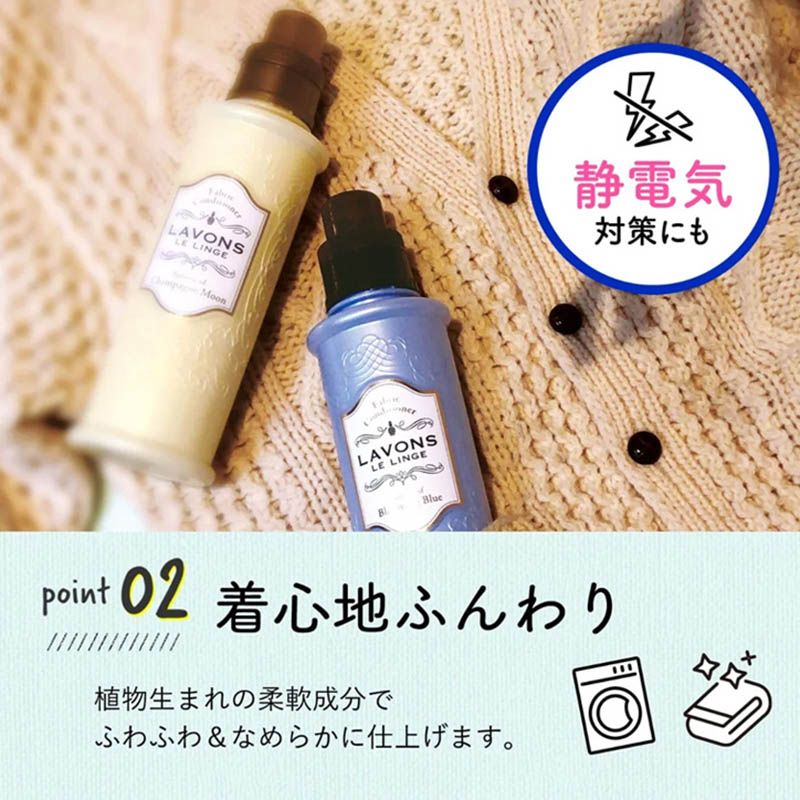 ラボン柔軟剤 フレンチマカロン 詰替3倍 1440ml