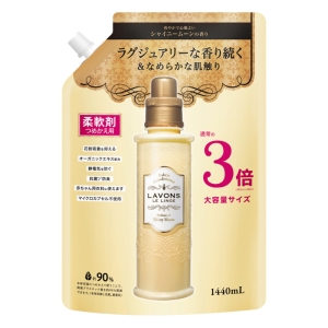 ラボン柔軟剤 シャイニームーン 詰替3倍 1440ml