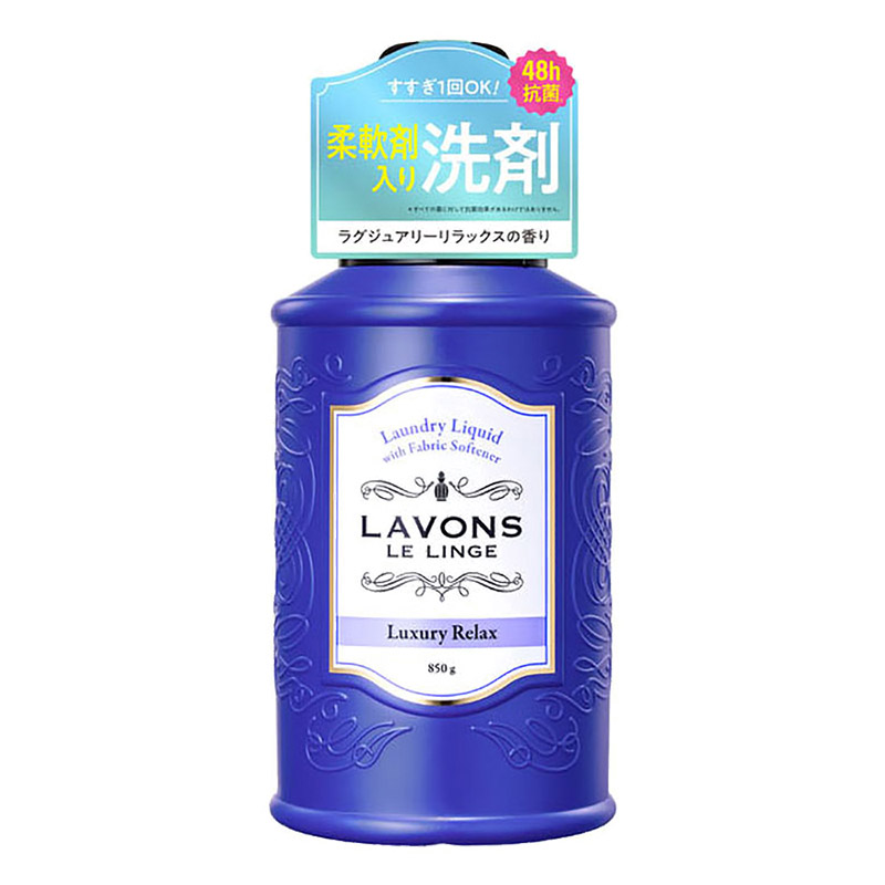 ラボン洗剤 ラグジュアリーリラックス 850g