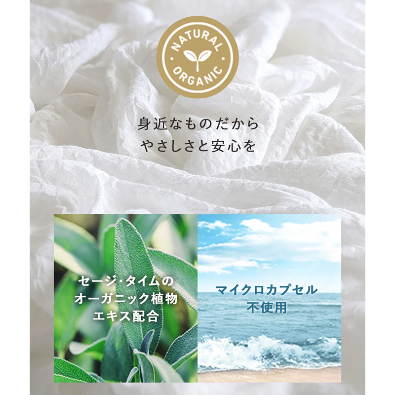 ラボン洗剤 スウィートフローラル 詰替特大 1500g