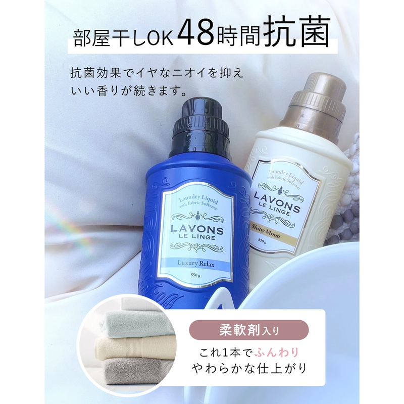 ラボン洗剤 フローラルシック 詰替特大 1500g