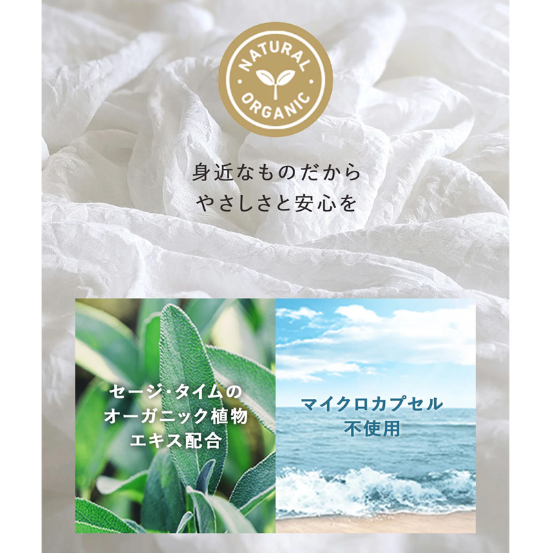 ラボン洗剤 フローラルシック 詰替特大 1500g