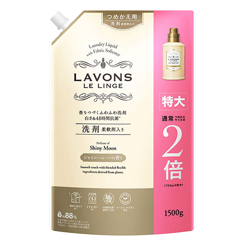 ラボン洗剤 シャイニームーン 詰替特大 1500g