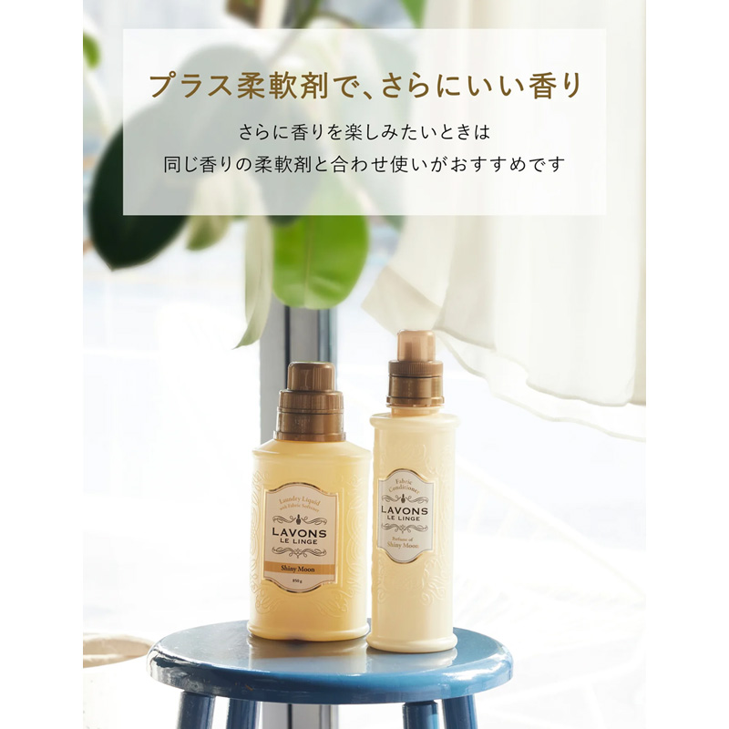 ラボン洗剤 シャイニームーン 詰替特大 1500g