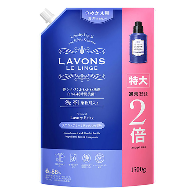 ラボン洗剤 ラグジュアリーリラックス 詰替 1500g
