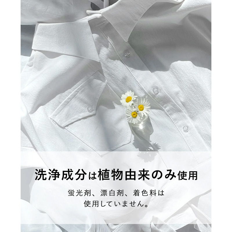 ラボン洗剤 ラグジュアリーリラックス 詰替 1500g