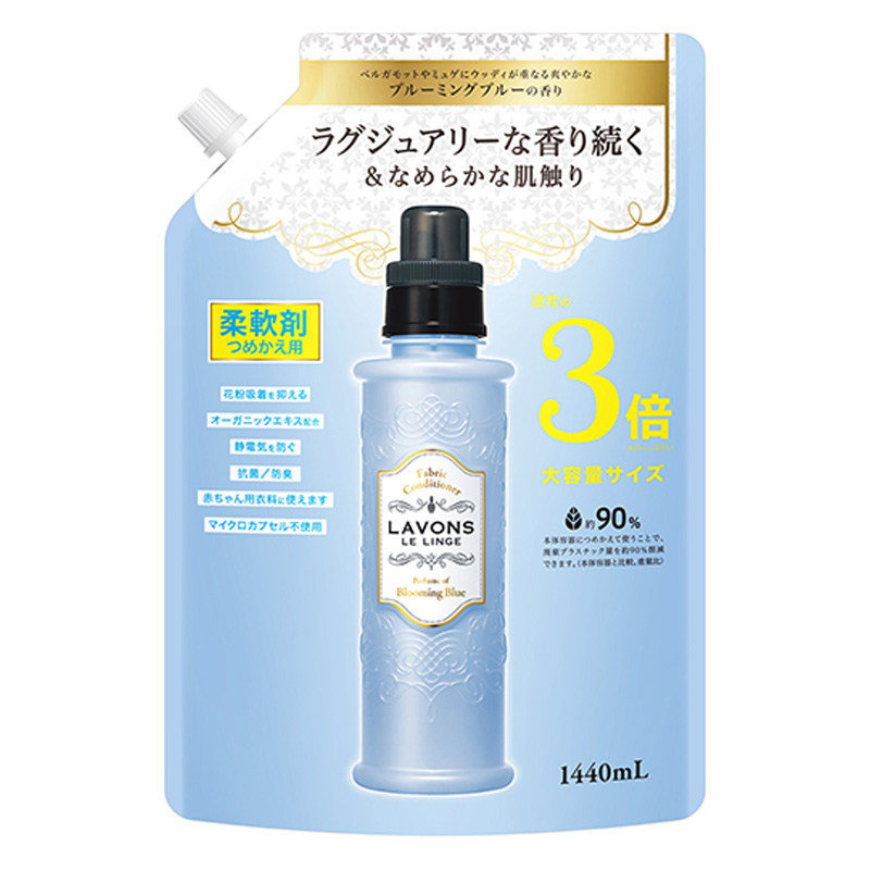 ラボン柔軟剤  ブルーミングブルー 詰替3倍 1440ml
