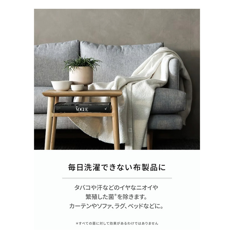 ランドリン ファブリックミスト クラシックフローラル 本体 370ml