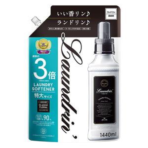 ランドリン柔軟剤 クラシックフローラル 詰替3倍