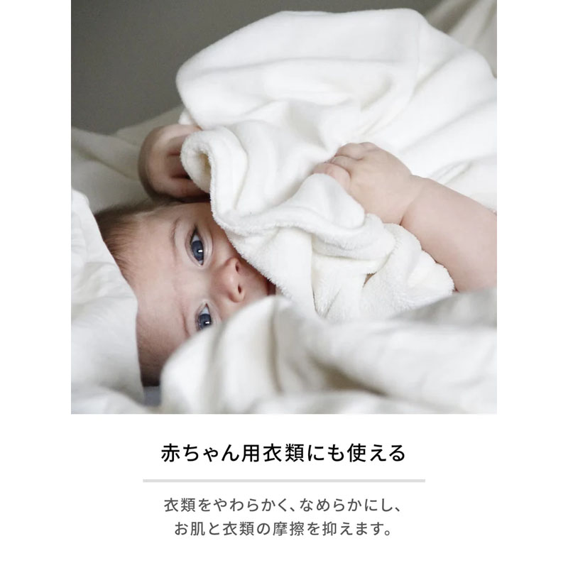 ランドリン 柔軟剤 アールグレイティーの香り 600ml
