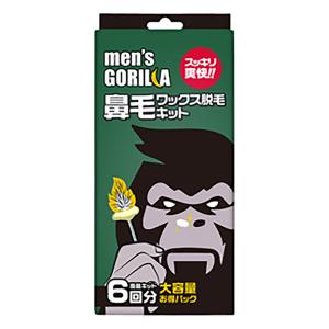 鼻毛ワックス脱毛キット 6回分