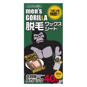 脱毛シートメガパック 40枚(20組)