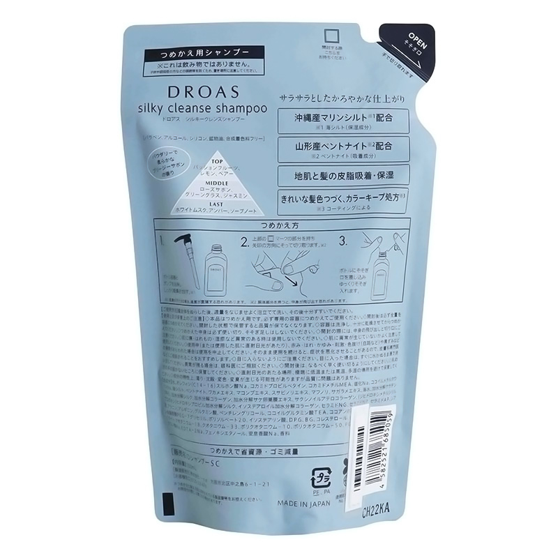 ドロアス シルキークレンズシャンプー 詰替用 350ml