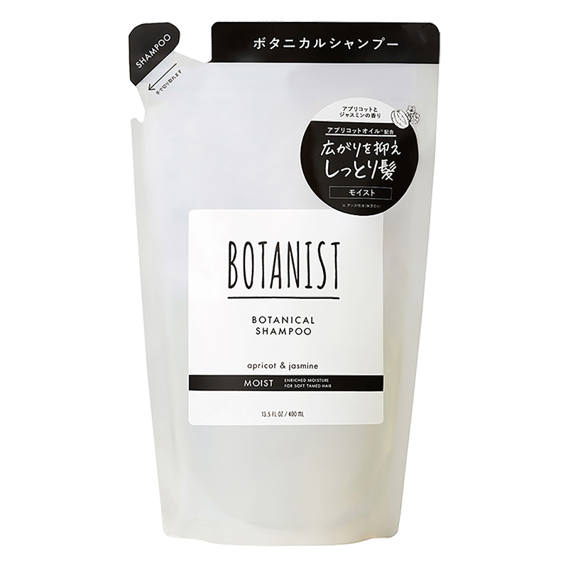 ボタニカルシャンプー モイスト 詰替 400ml アプリコットとジャスミン