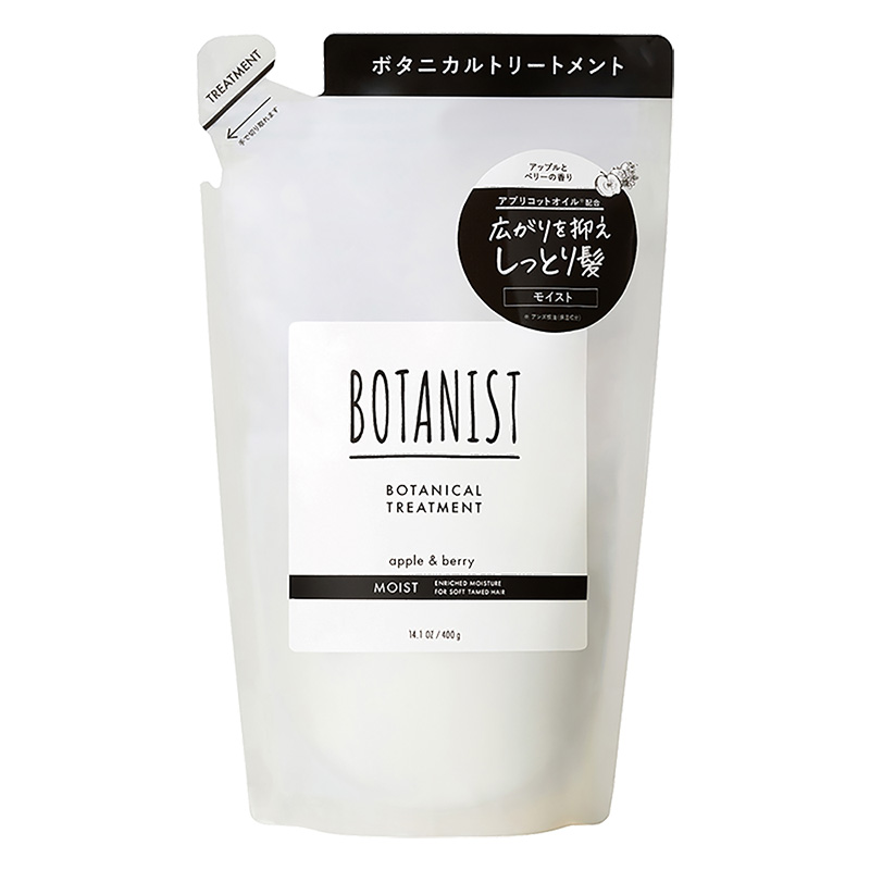 ボタニカルトリートメント モイスト 詰替 400g アップルとベリー
