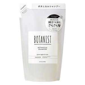 ボタニカルシャンプー スムース 詰替 400ml グリーンアップルとローズ