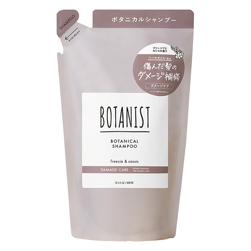 ボタニカルシャンプー ダメージケア 詰替 400ml フリージアとカシス