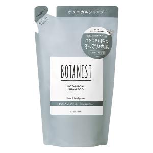 ボタニカルシャンプー スカルプ 詰替 400ml ライムとリーフグリーン