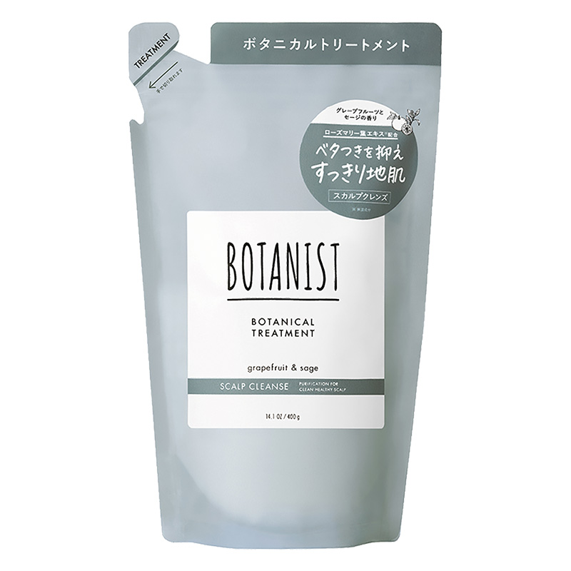 ボタニカルトリートメント スカルプ 詰替 400g グレープフルーツとセージ