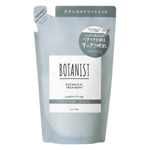 ボタニカルトリートメント スカルプ 詰替 400g グレープフルーツとセージ
