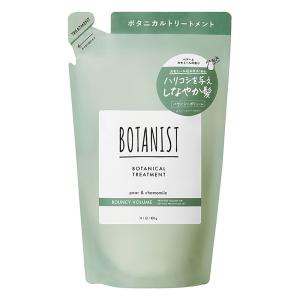 ボタニカルトリートメント バウンシー 詰替 400g ペアーとカモミール
