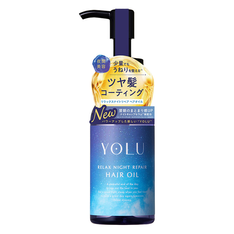 YOLU リラックスナイトリペア ヘアオイル 75ml