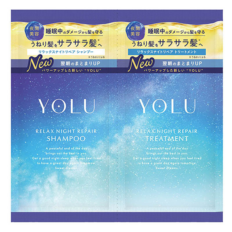 YOLU リラックスナイトリペア シャンプー&トリートメント 2連サシェ ペアー＆ゼラニウムの香り