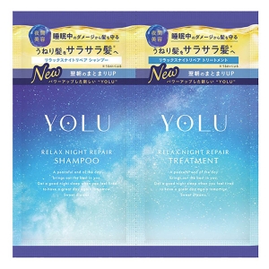YOLU リラックスナイトリペア シャンプー&トリートメント 2連サシェ ペアー＆ゼラニウムの香り