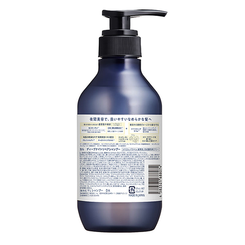 YOLU ディープナイトリペア シャンプー 400ml ベルガモット＆ムスクの香り