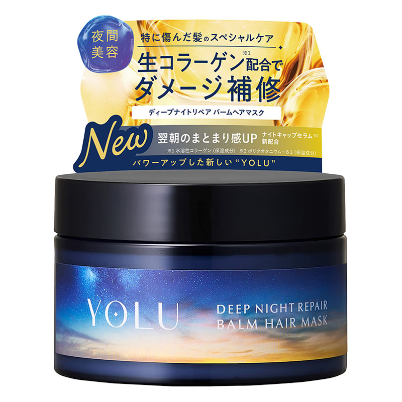 YOLU ディープナイトリペア バームヘアマスク 145g