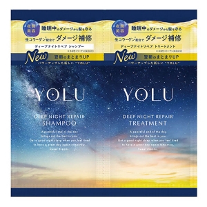 YOLU ディープナイトリペア シャンプー&トリートメント 2連サシェ ベルガモット＆ムスクの香り