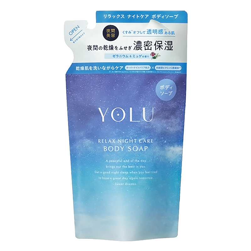 YOLU リラックスナイトケア ボディソープ詰替 400ml ゼラニウム&ミュゲの香り