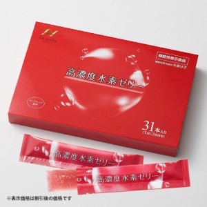 【賞味期限間近】高濃度水素ゼリー ローズヒップ風味 10g×31本入り【機能性表示食品】