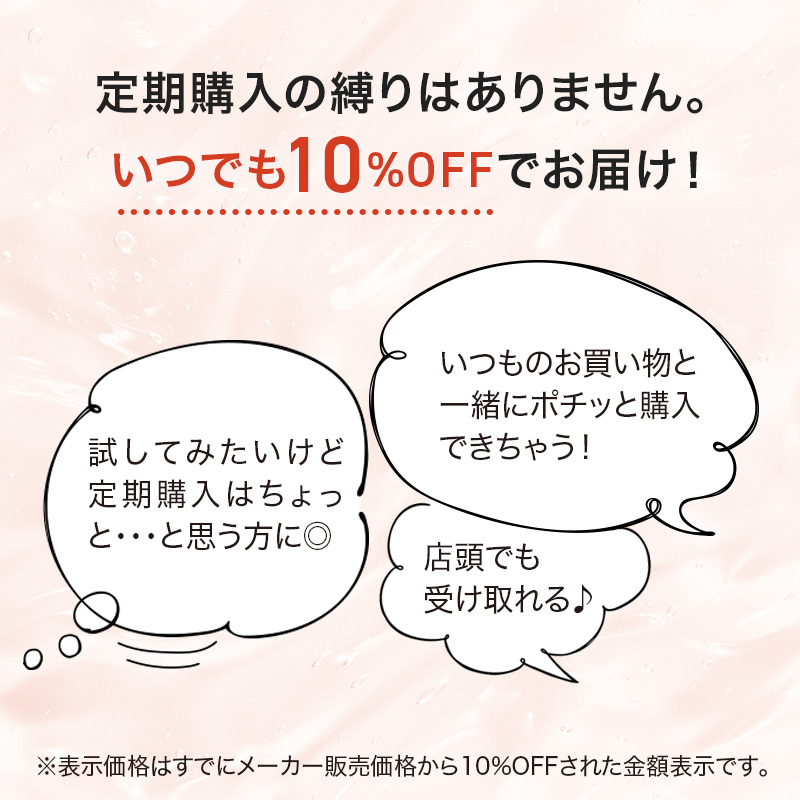 【賞味期限間近】高濃度水素ゼリー ローズヒップ風味 10g×31本入り【機能性表示食品】