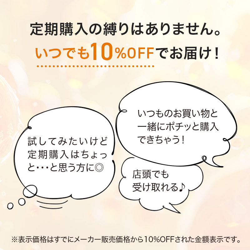 【賞味期限間近】高濃度水素ゼリーS ライチ風味 10g×31本入り【機能性表示食品】