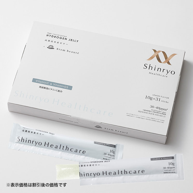 高濃度水素ゼリーVitaminC&VitaminD レモン風味 10g×31本入り【機能性表示食品】