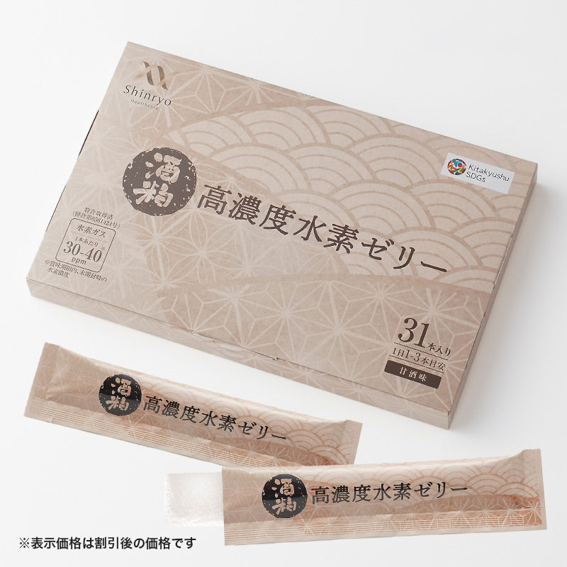 高濃度水素ゼリー酒粕 甘酒風味 10g×31本入り