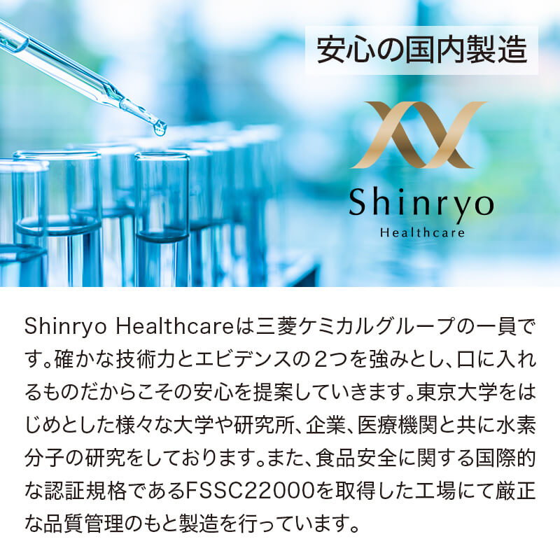 高濃度水素ゼリー酒粕 甘酒風味 10g×31本入り