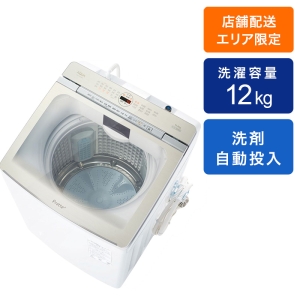 12kg インバーター全自動洗濯機  AQW-VX12R ホワイト