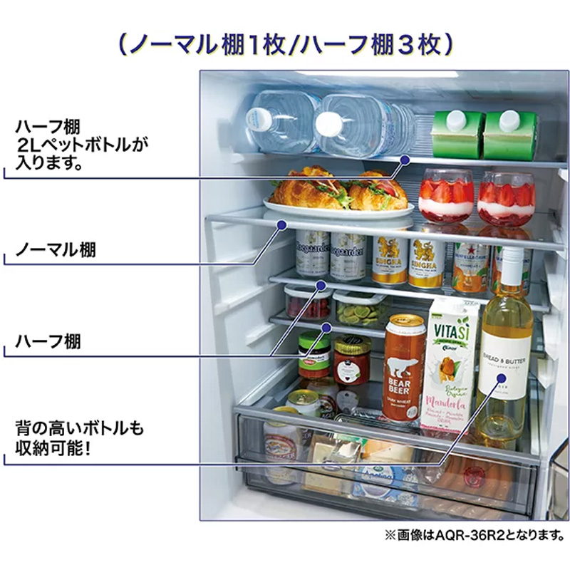 【お取り寄せ商品】362L 冷凍冷蔵庫 ブライトダークシルバー AQR-S36R