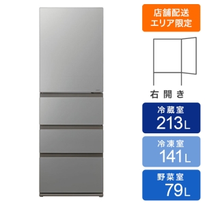 【お取り寄せ商品】433L 冷凍冷蔵庫 AQR-VZ43R クリスタルシルバー
