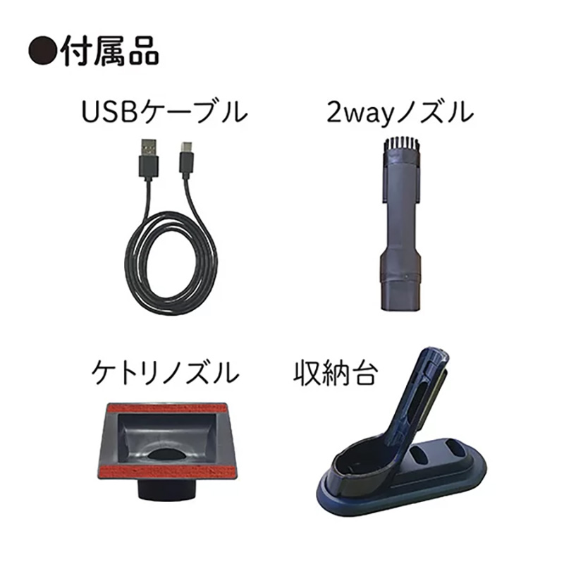【お取り寄せ商品】Pet Primo コードレスハンディクリーナー AQC-SD1R