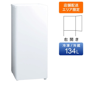 【お取り寄せ商品】134L ファン式冷凍庫 AQF－F13R マットホワイト