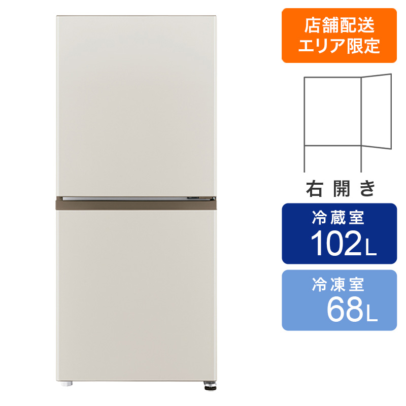 【お取り寄せ商品】170L 2ドア冷凍冷蔵 AQR-17A(C)